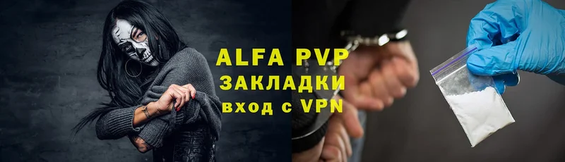 Alpha-PVP СК Белово