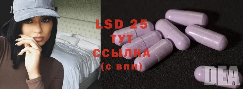 ЛСД экстази ecstasy  darknet официальный сайт  МЕГА ТОР  Белово  наркота 